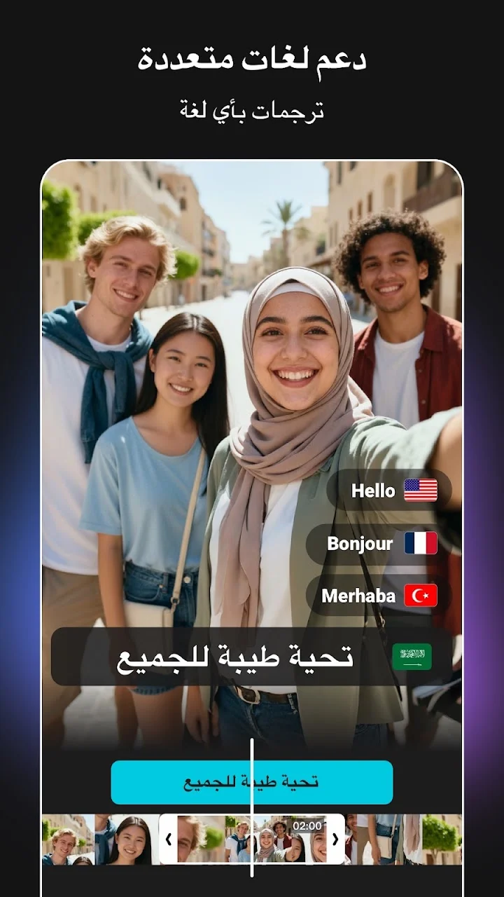 افضل اداة للكتابة علي الفيديو بشكل احترافي - لقطة شاشة 5