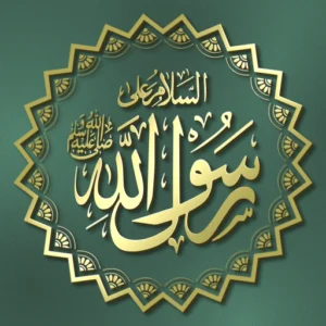 تطبيق يساعدك على المحافظة على الأذكار والأدعية اليومية بسهولة من هاتفك