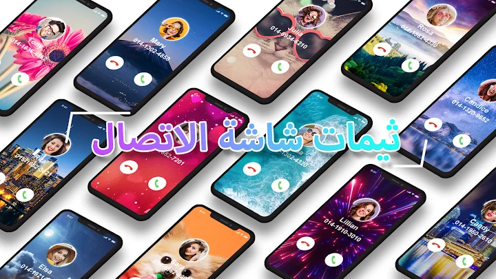 أفضل تطبيق لتحديد موقع أي رقم هاتف بدقة عالية – الحل الذكي لمعرفة هوية المتصل - لقطة شاشة 5