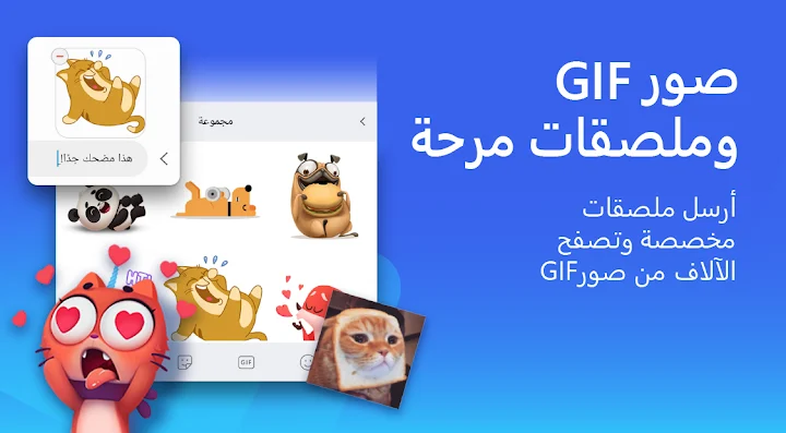 تطبيق كيبورد احترافي يدعم الصوت و جميع اللغات - لقطة شاشة 4