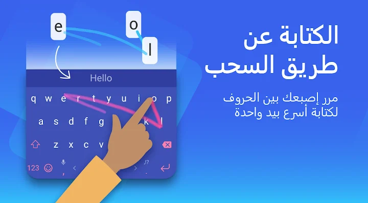 تطبيق كيبورد احترافي يدعم الصوت و جميع اللغات - لقطة شاشة 6