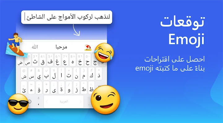 تطبيق كيبورد احترافي يدعم الصوت و جميع اللغات - لقطة شاشة 3