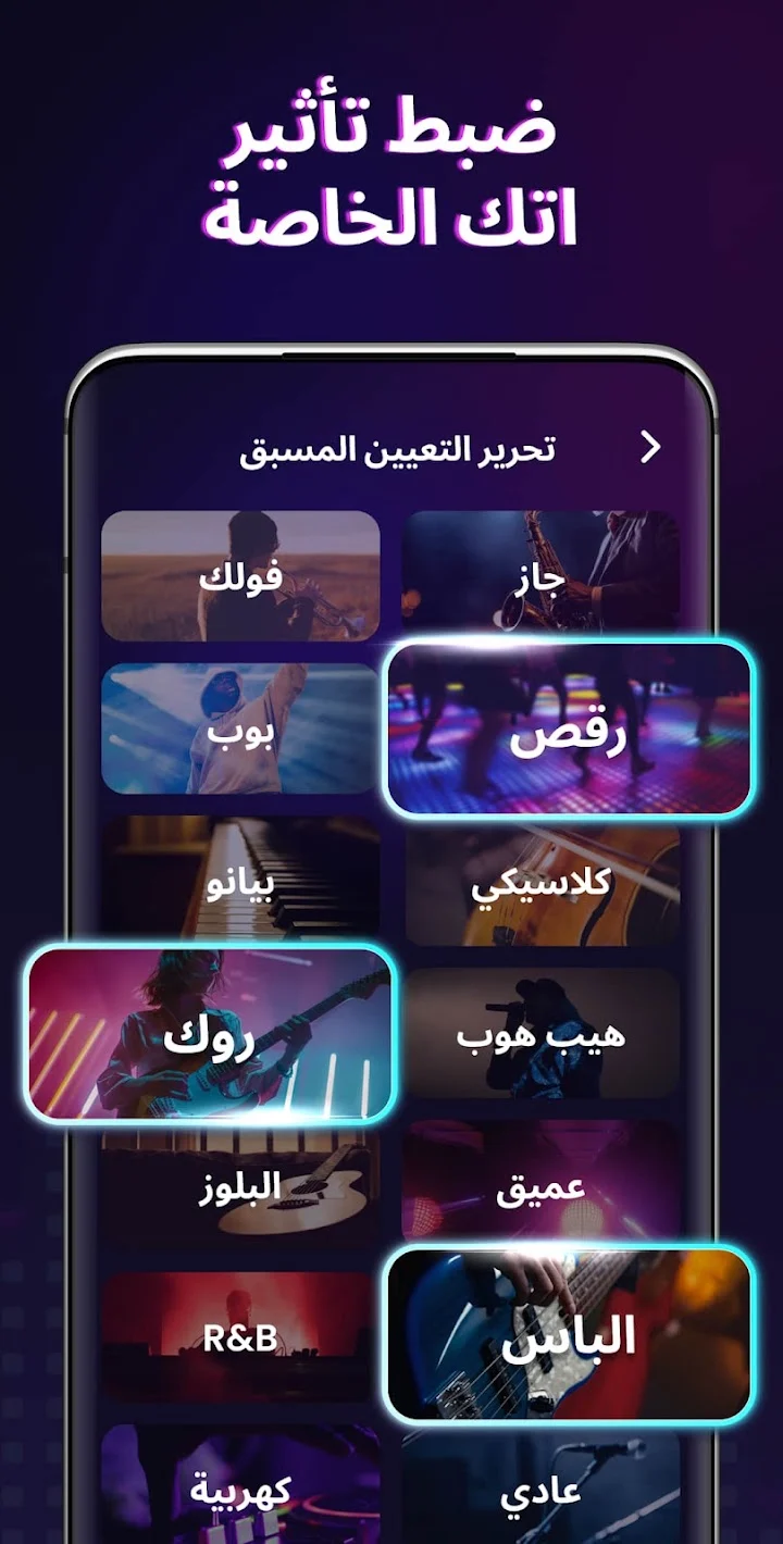 زيادة مستوي الصوت و تحسين جودته - لقطة شاشة 6