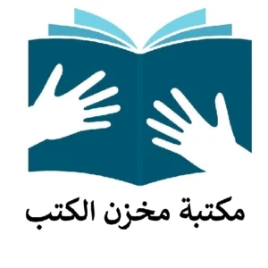 تطبيق يجمع كل الكتب في مكان واحد