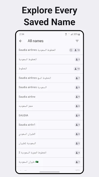 صورة من تطبيق معرفة بيانات الاشخاص من الهاتف فقط