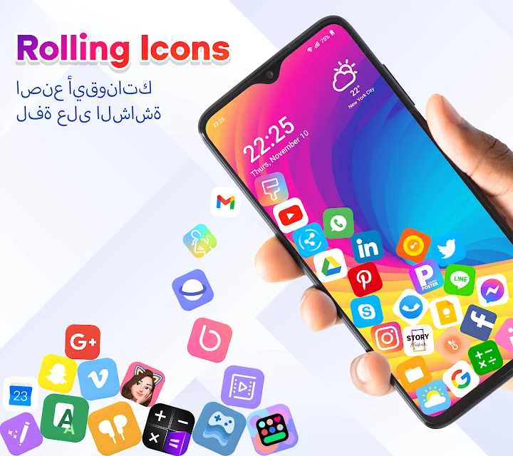 خلفيات متحركة للأندرويد تجعل أيقونات التطبيقات تتحرك على الشاشة - لقطة شاشة 2